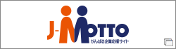 リスモン・ビジネス・ポータル株式会社