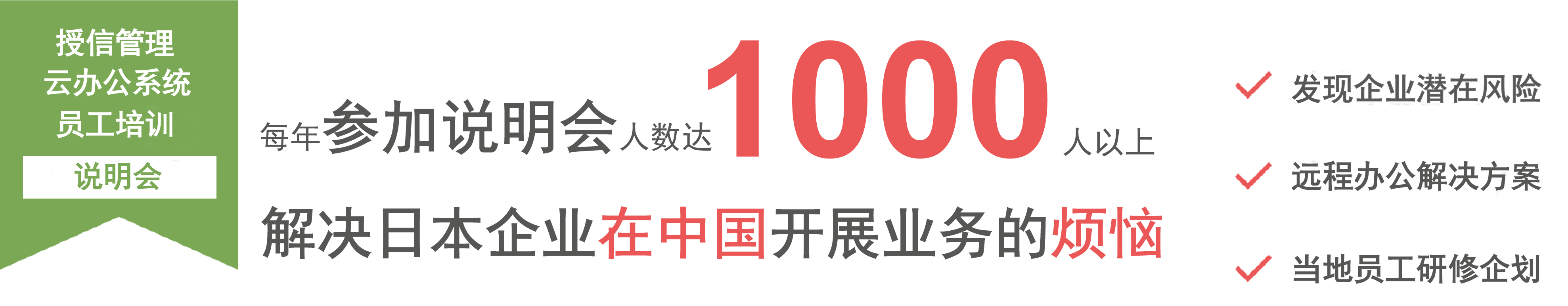 每年参加人数达到1000人以上